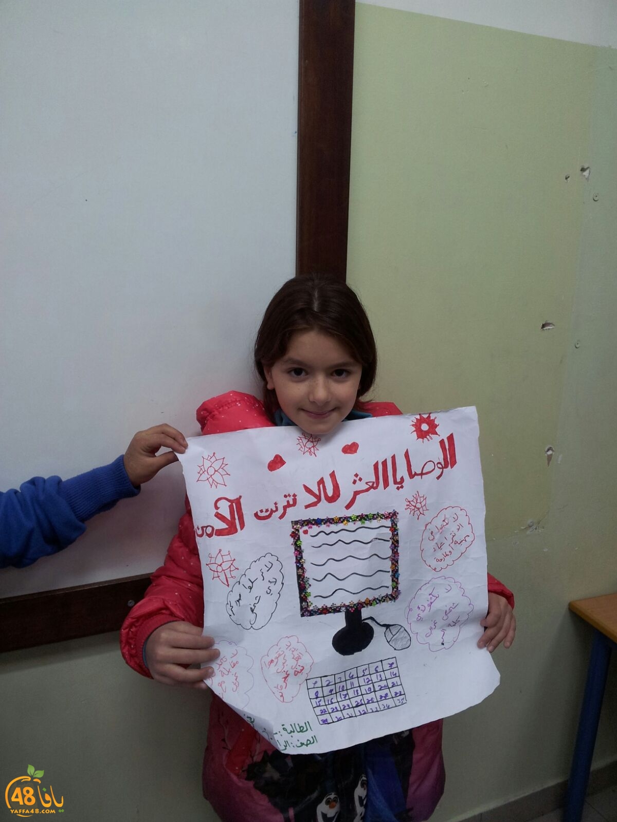 internet zhra2sk (17).JPG